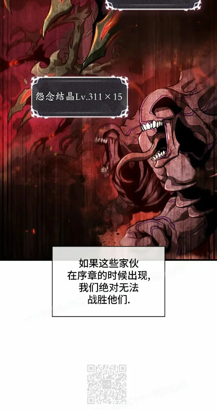 漫画《Pick me up!》第181话第19张图