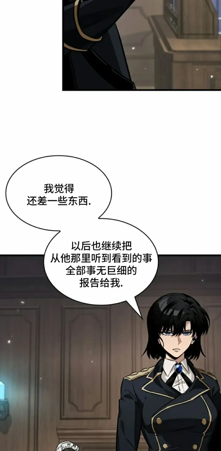 漫画《Pick me up!》第181话第25张图