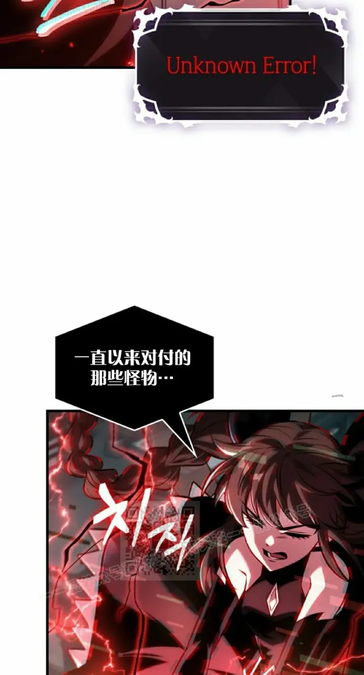 漫画《Pick me up!》第181话第3张图
