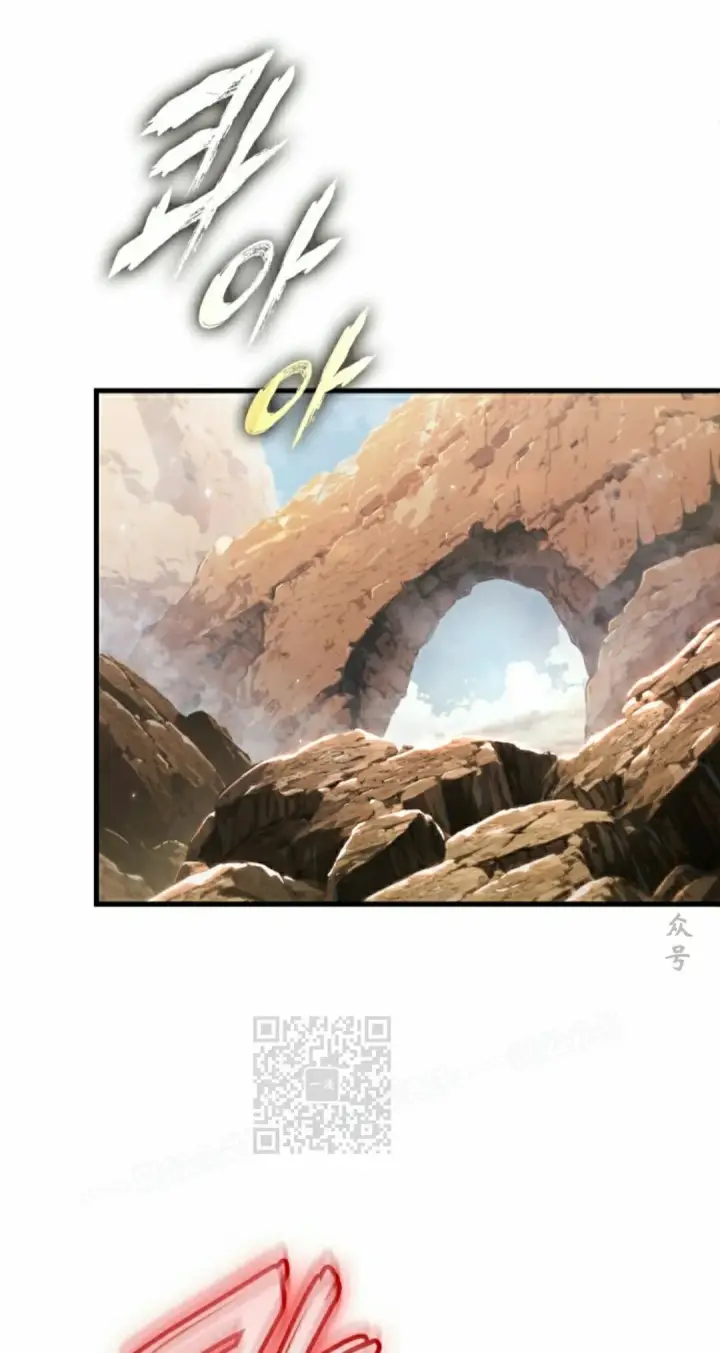 漫画《Pick me up!》第181话第53张图