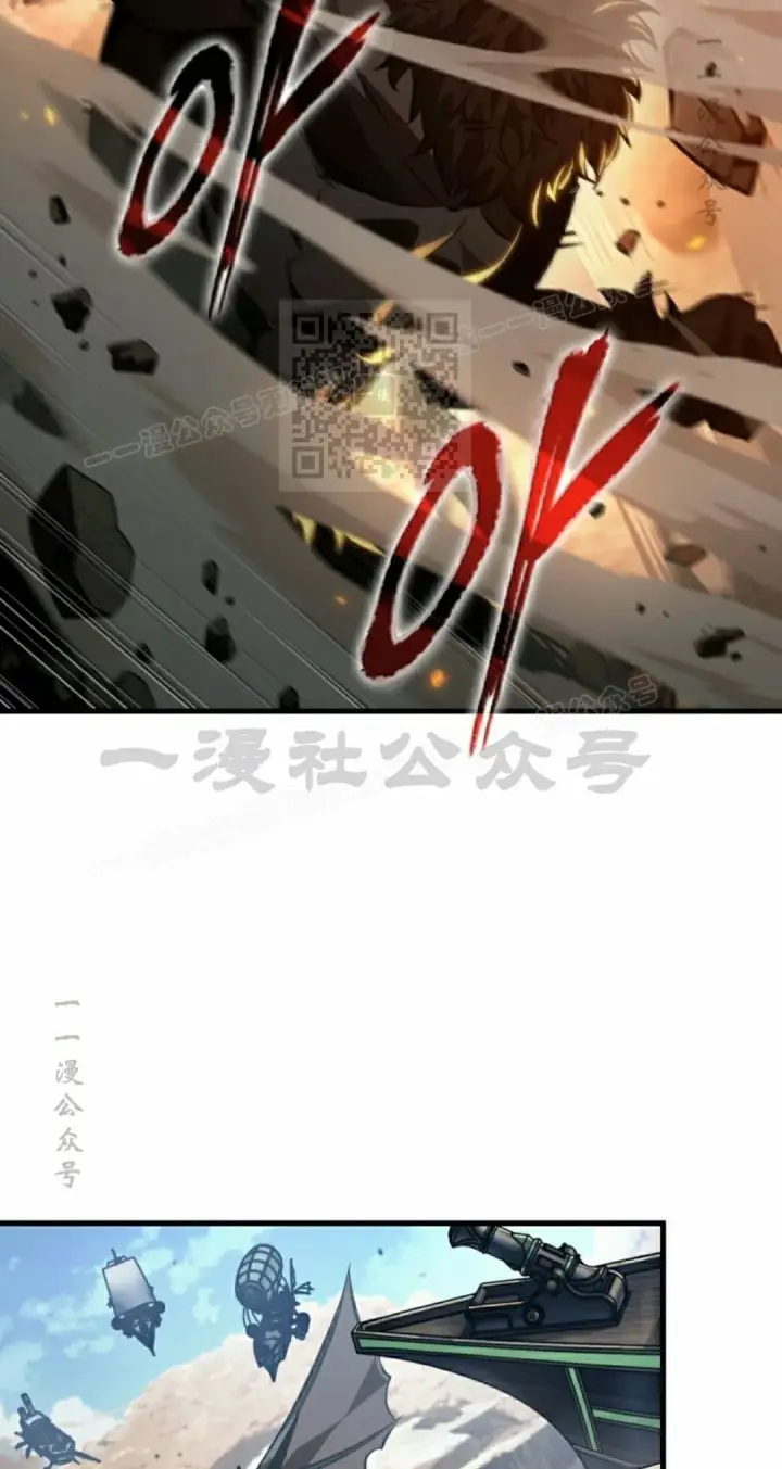 漫画《Pick me up!》第181话第56张图