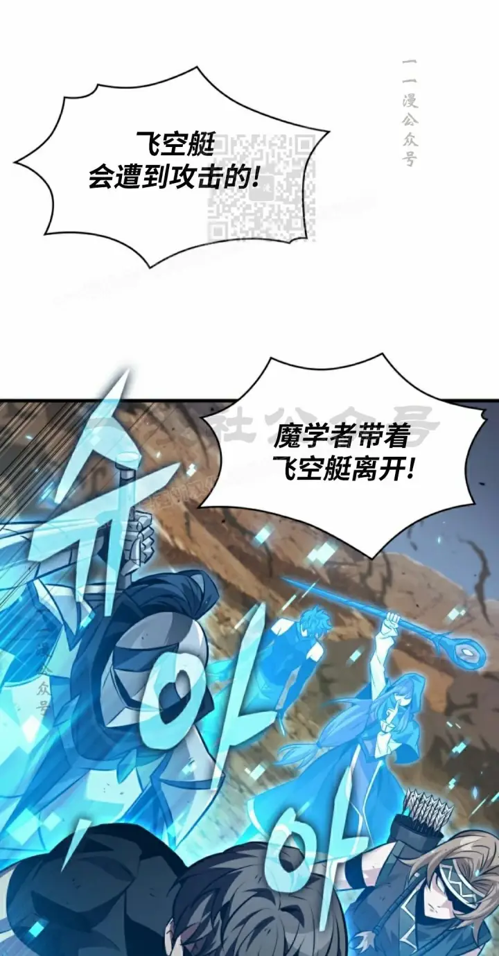 漫画《Pick me up!》第181话第61张图