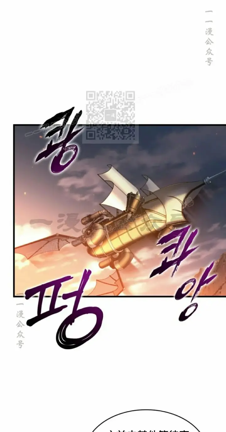 漫画《Pick me up!》第181话第66张图