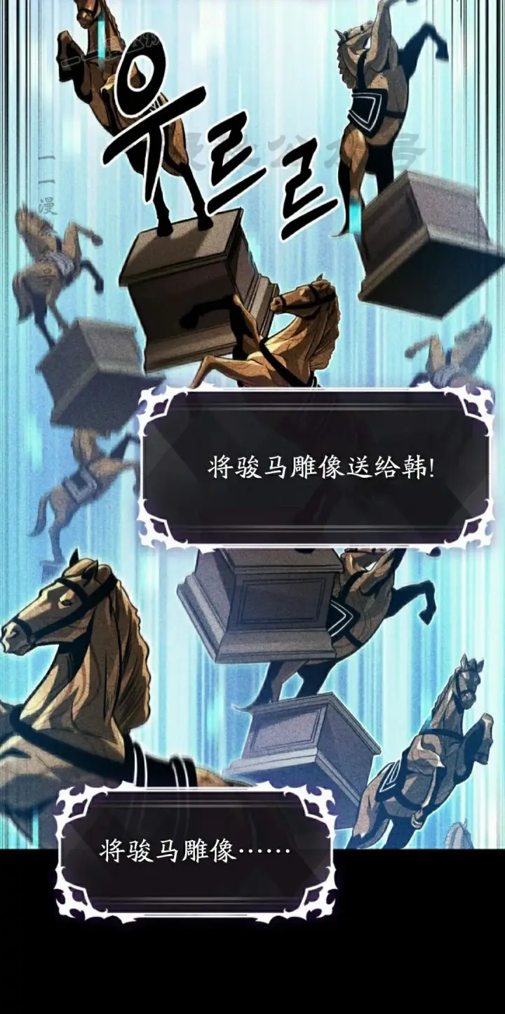 漫画《Pick me up!》第181话第90张图
