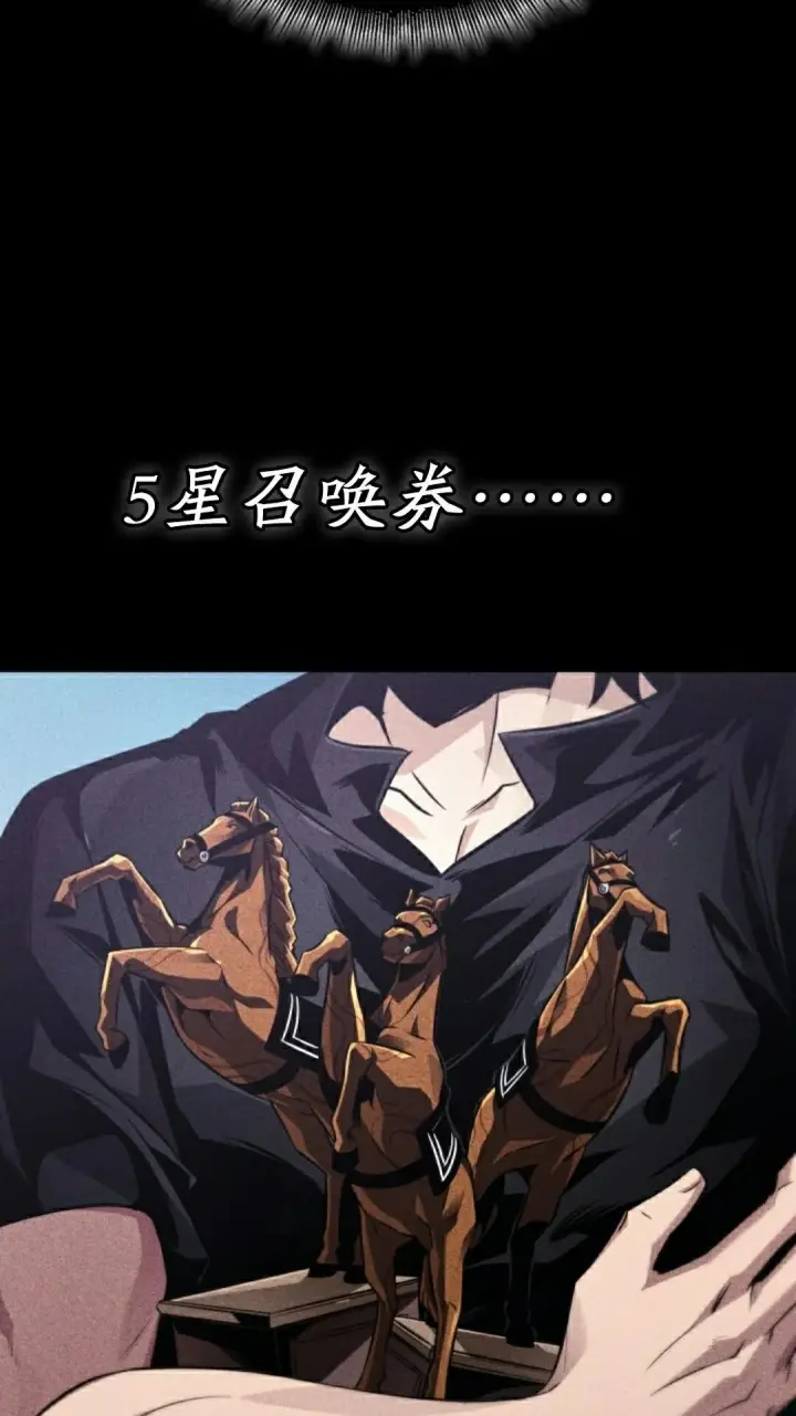 漫画《Pick me up!》第181话第92张图