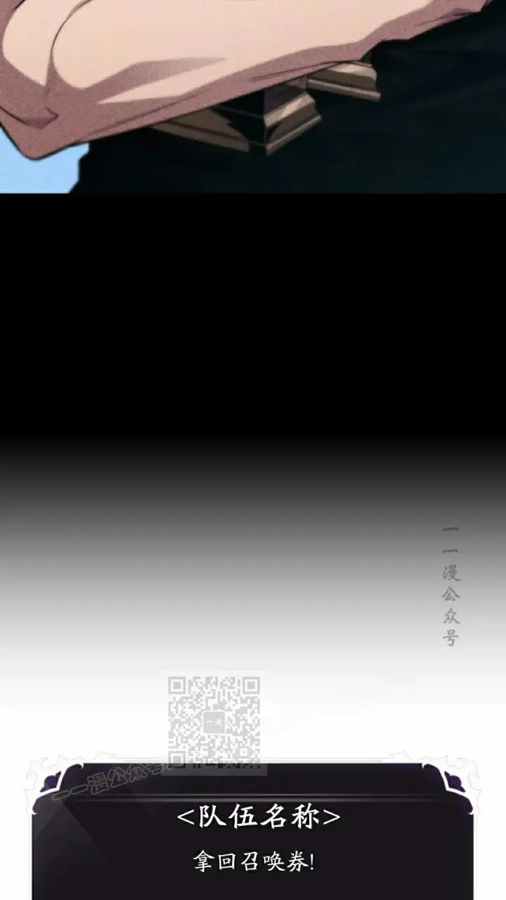 漫画《Pick me up!》第181话第93张图