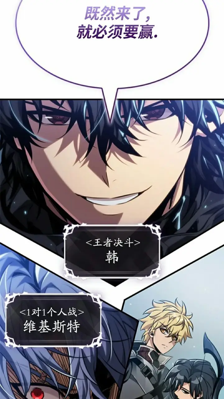 漫画《Pick me up!》第181话第95张图