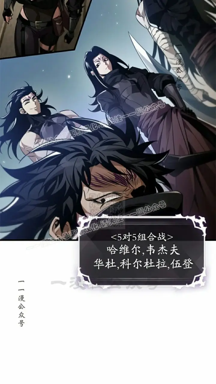 漫画《Pick me up!》第181话第97张图