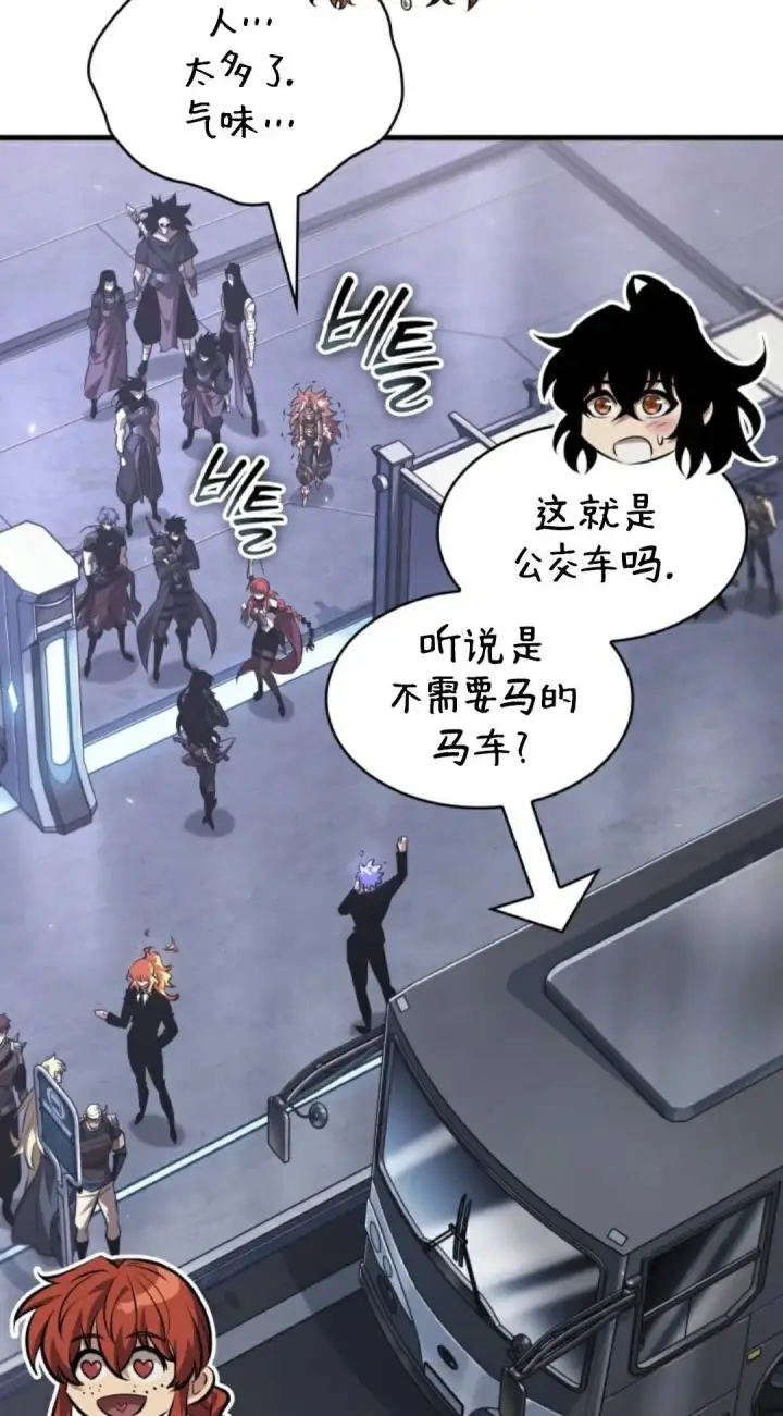 漫画《Pick me up!》第182话第25张图