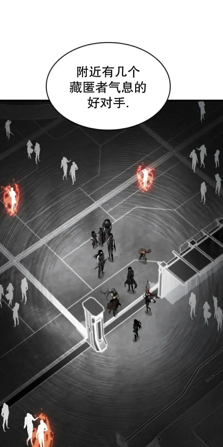 漫画《Pick me up!》第182话第31张图