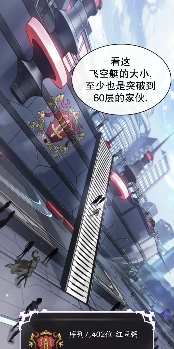 漫画《Pick me up!》第182话第34张图