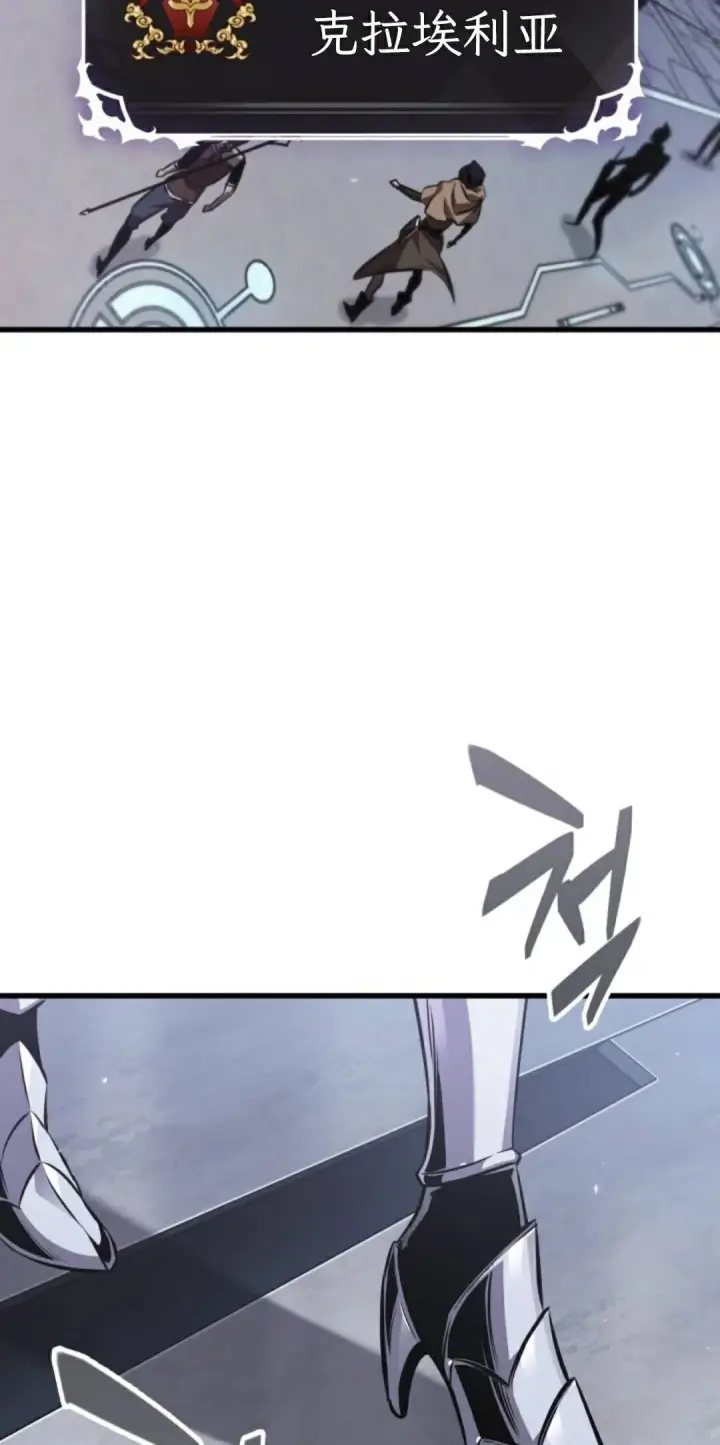 漫画《Pick me up!》第182话第35张图