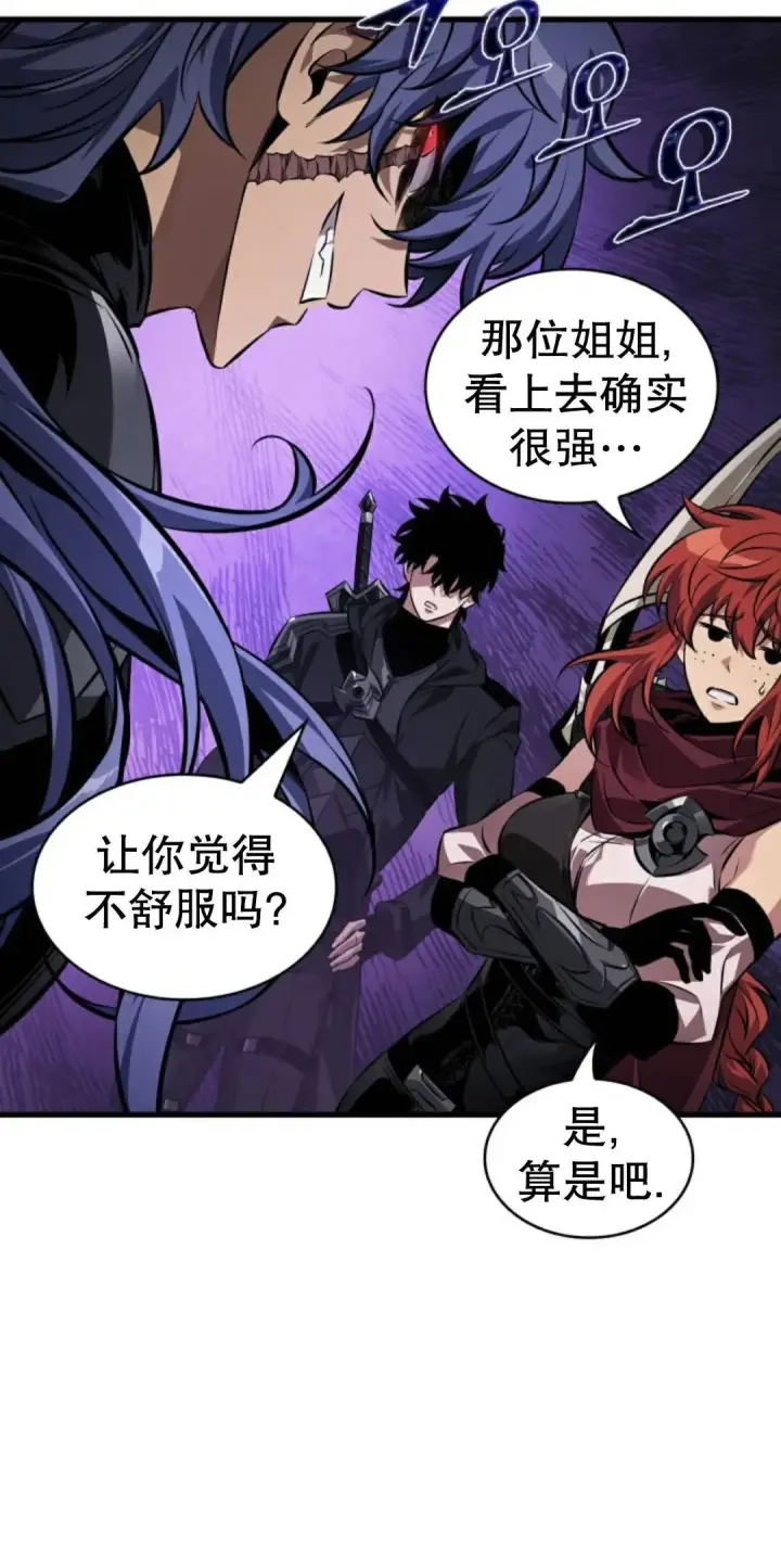 漫画《Pick me up!》第182话第38张图