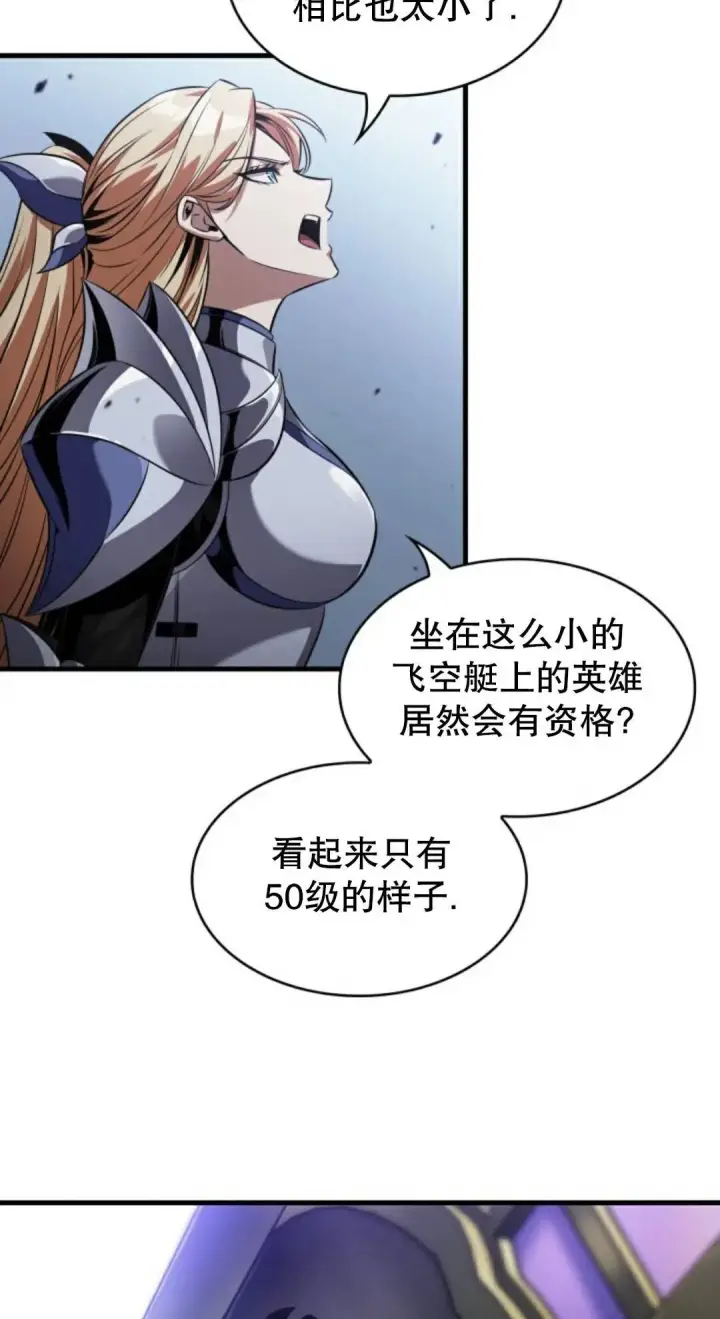 漫画《Pick me up!》第182话第53张图