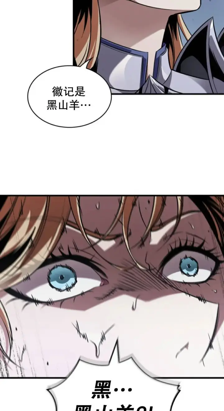 漫画《Pick me up!》第182话第55张图