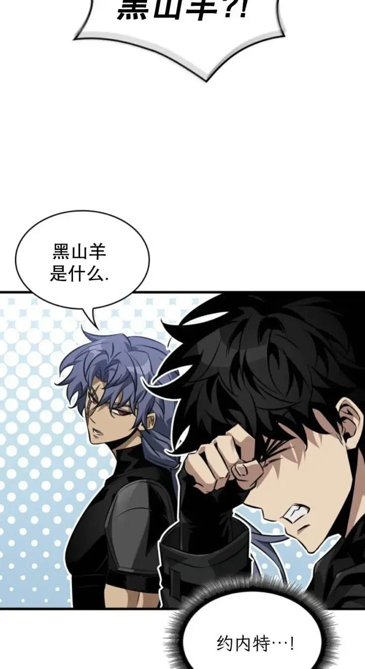 漫画《Pick me up!》第182话第56张图