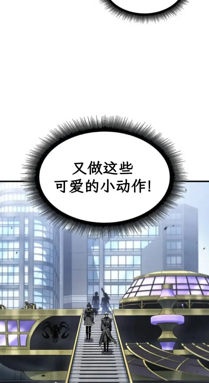 漫画《Pick me up!》第182话第57张图