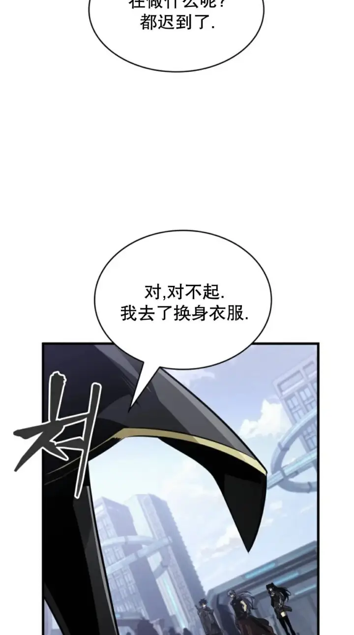 漫画《Pick me up!》第182话第62张图