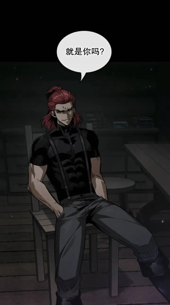 漫画《Pick me up!》第182话第71张图