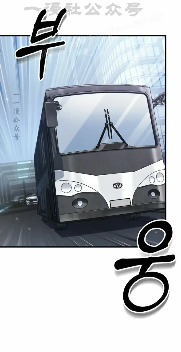 漫画《Pick me up!》第183话第14张图