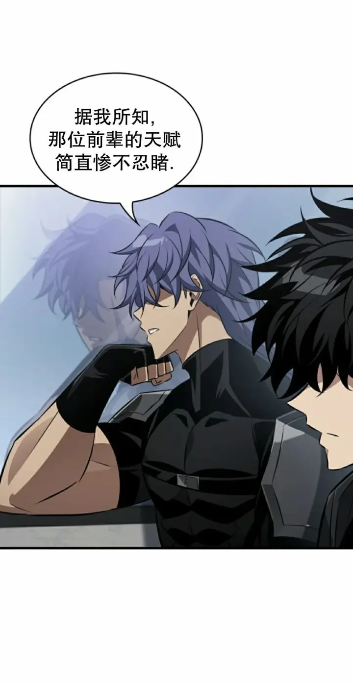 漫画《Pick me up!》第183话第15张图