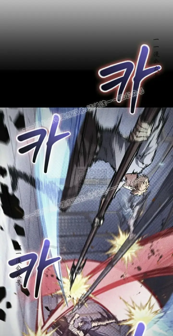 漫画《Pick me up!》第183话第17张图