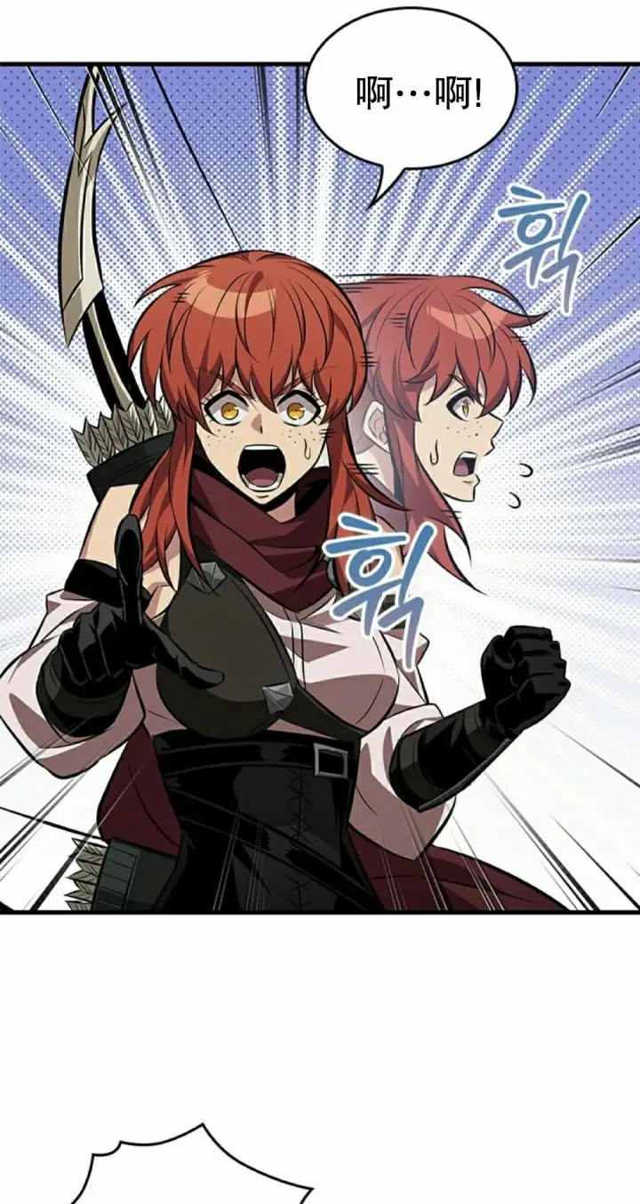 漫画《Pick me up!》第183话第2张图