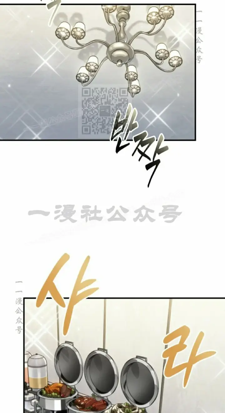 漫画《Pick me up!》第183话第26张图