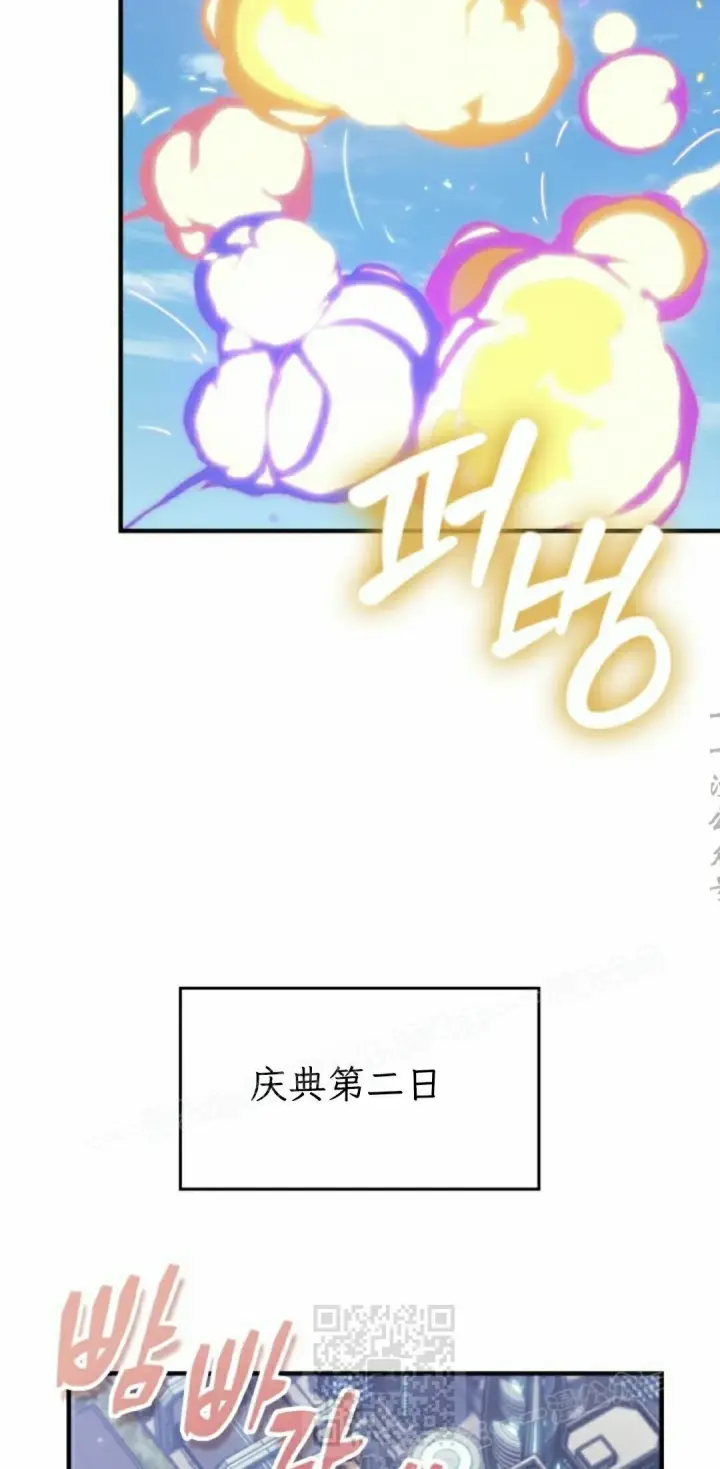 漫画《Pick me up!》第183话第39张图