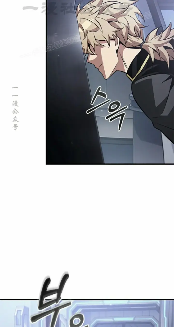 漫画《Pick me up!》第183话第4张图