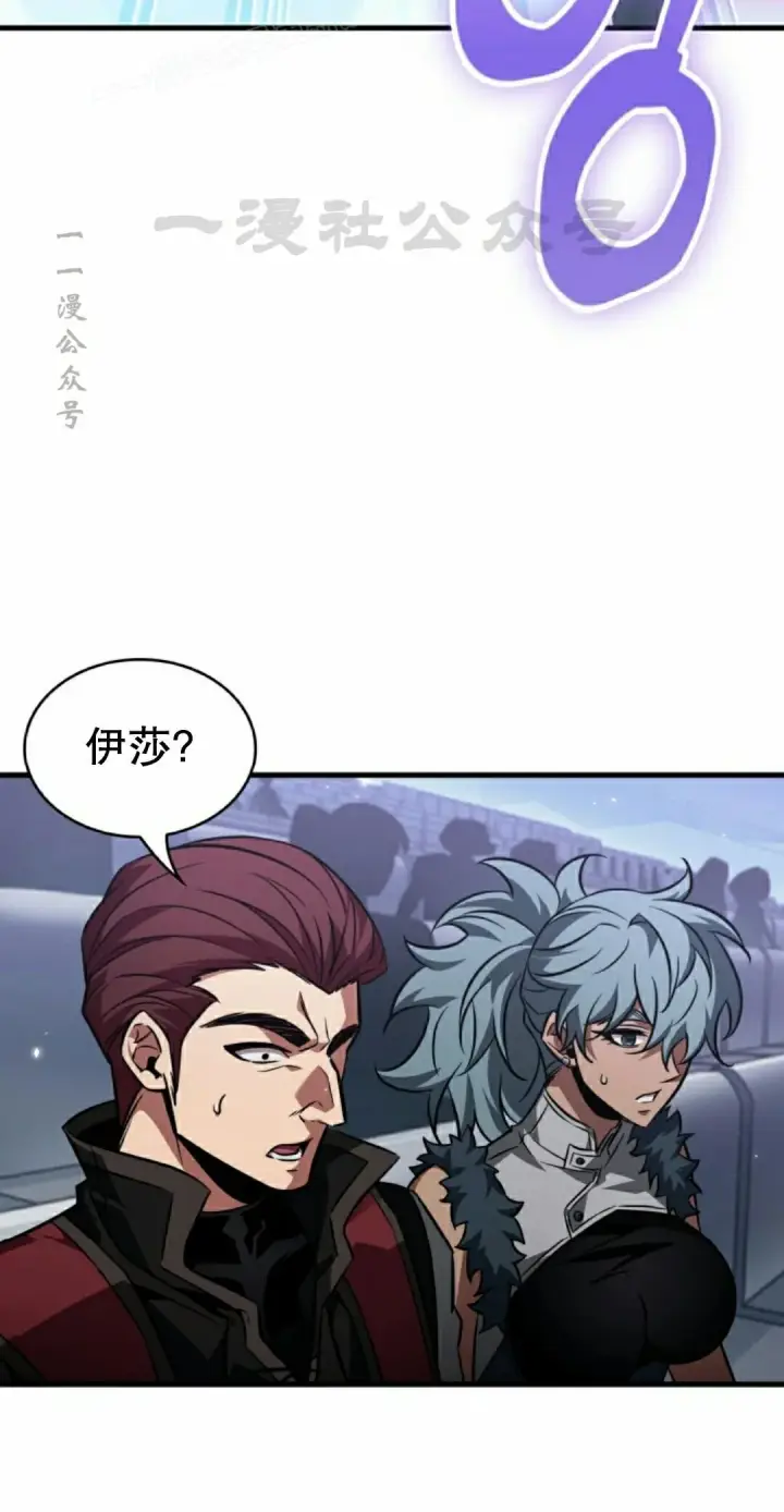 漫画《Pick me up!》第183话第50张图