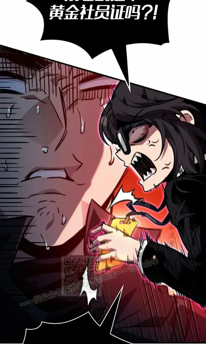 漫画《Pick me up!》第183话第53张图