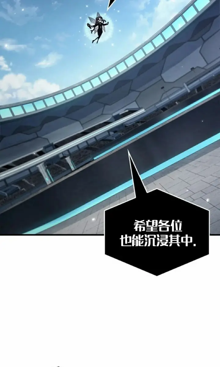漫画《Pick me up!》第183话第55张图