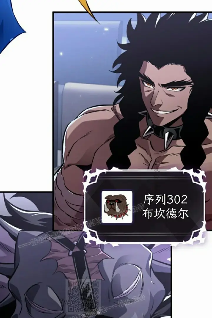 漫画《Pick me up!》第183话第69张图