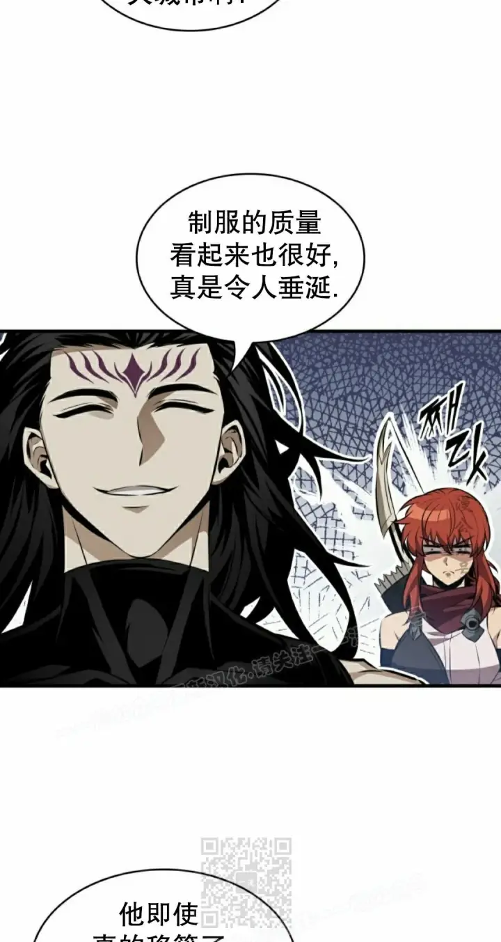 漫画《Pick me up!》第183话第9张图