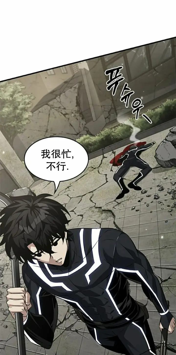 漫画《Pick me up!》第184话第15张图