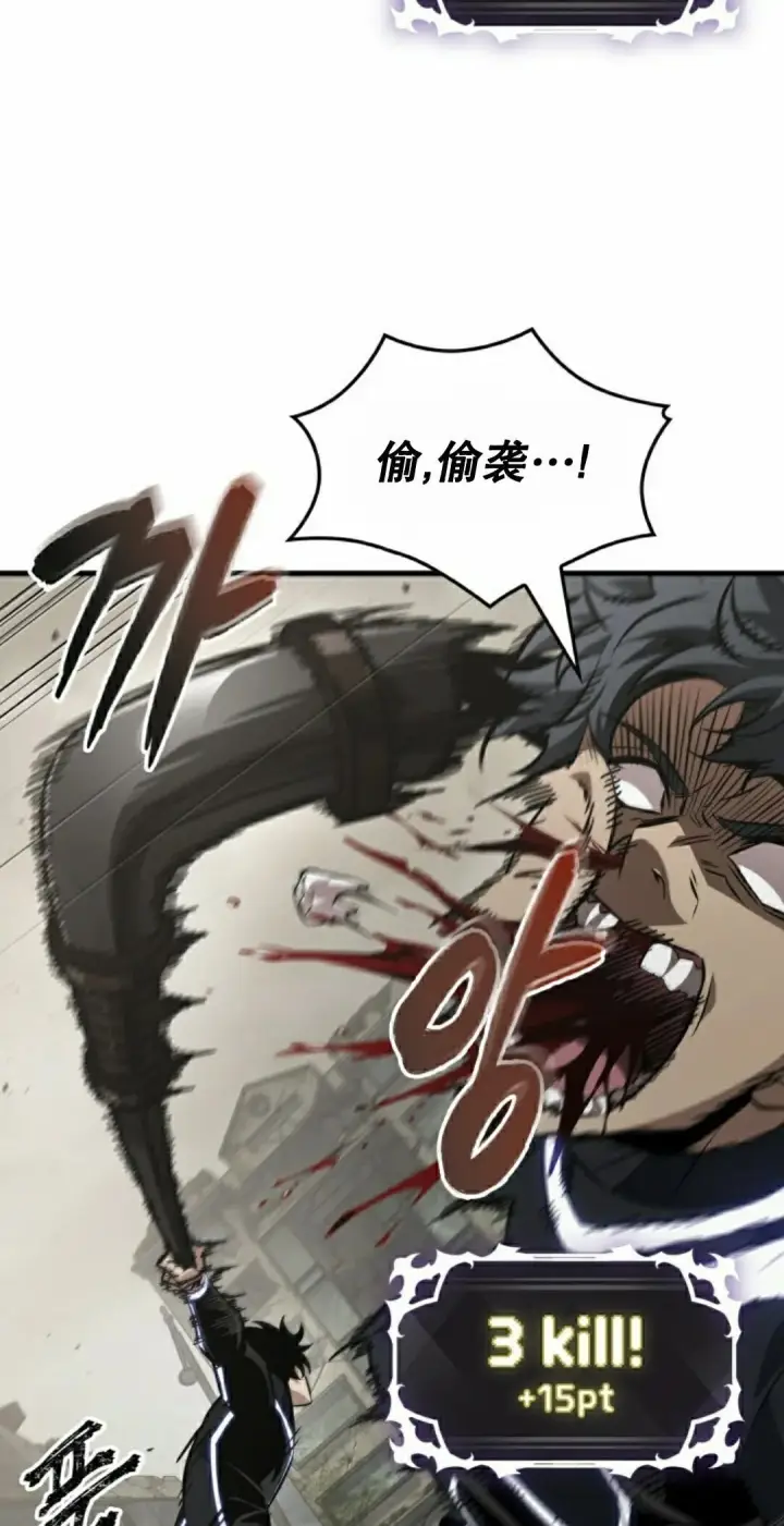 漫画《Pick me up!》第184话第25张图