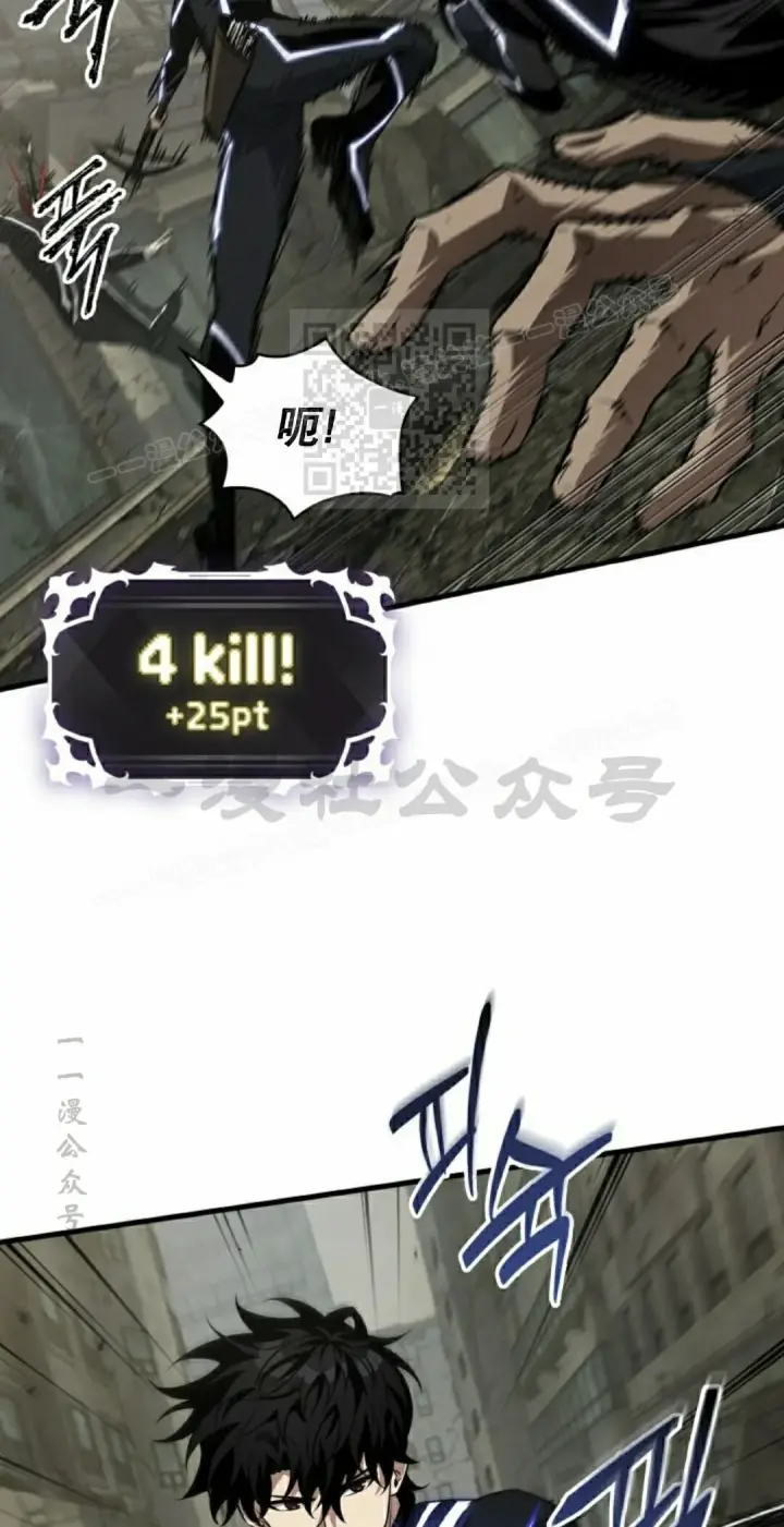 漫画《Pick me up!》第184话第26张图