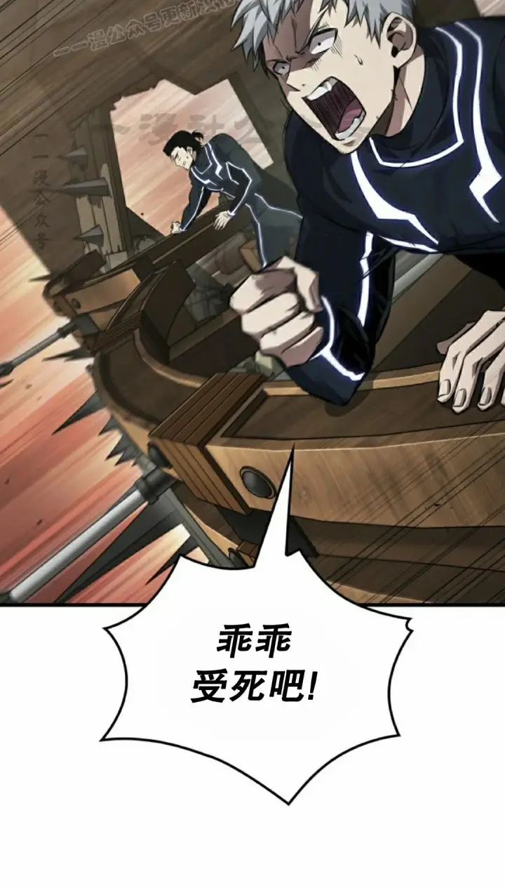 漫画《Pick me up!》第184话第40张图