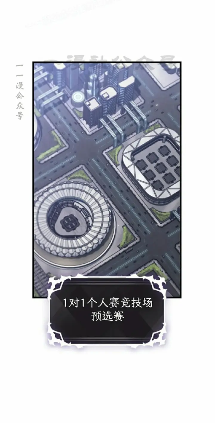 漫画《Pick me up!》第184话第50张图