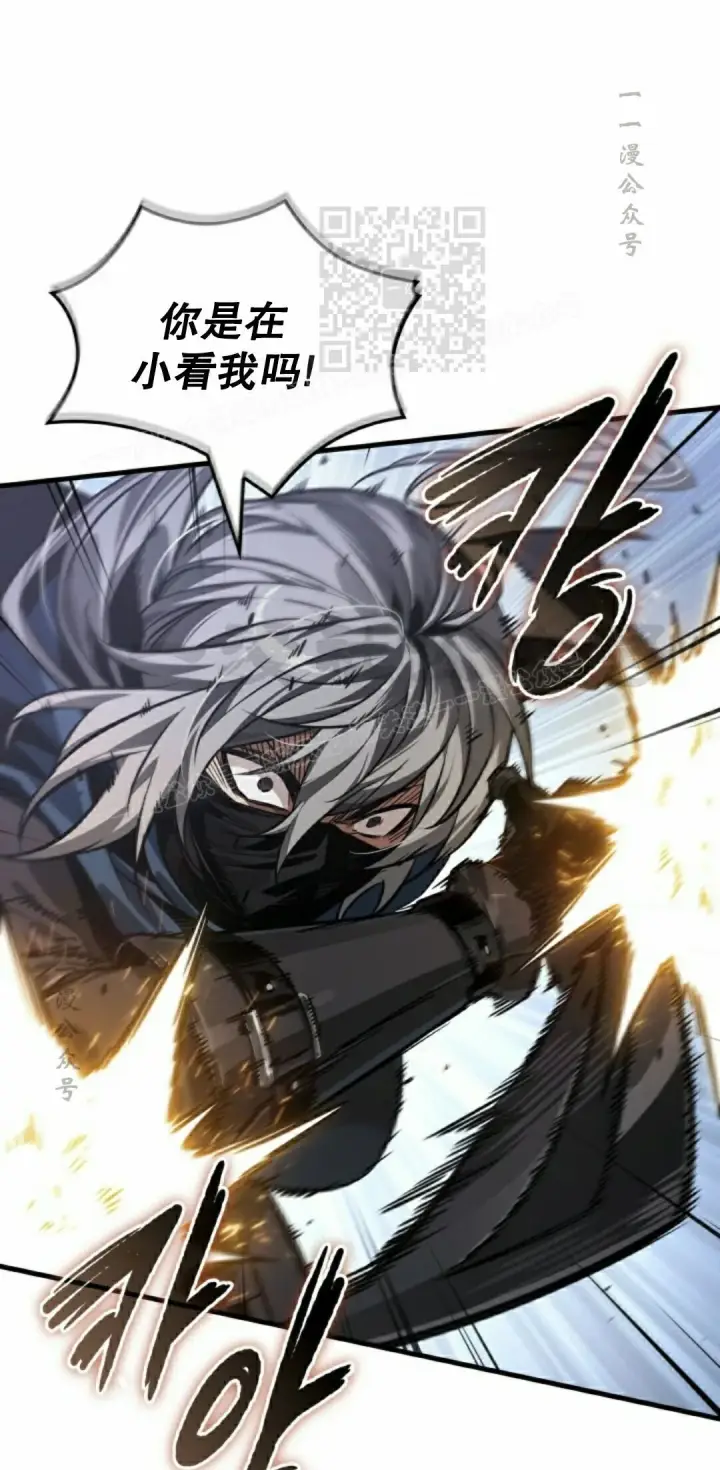 漫画《Pick me up!》第184话第53张图