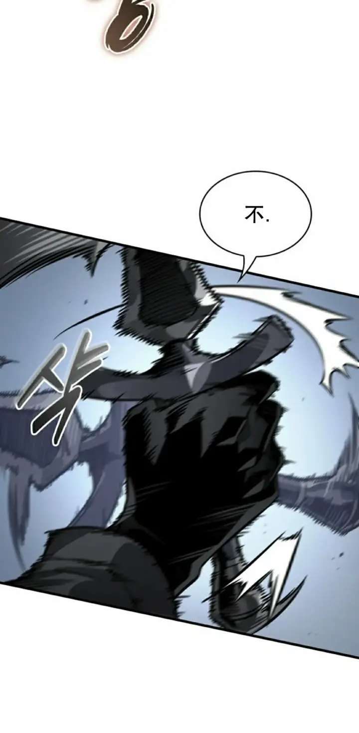 漫画《Pick me up!》第184话第54张图