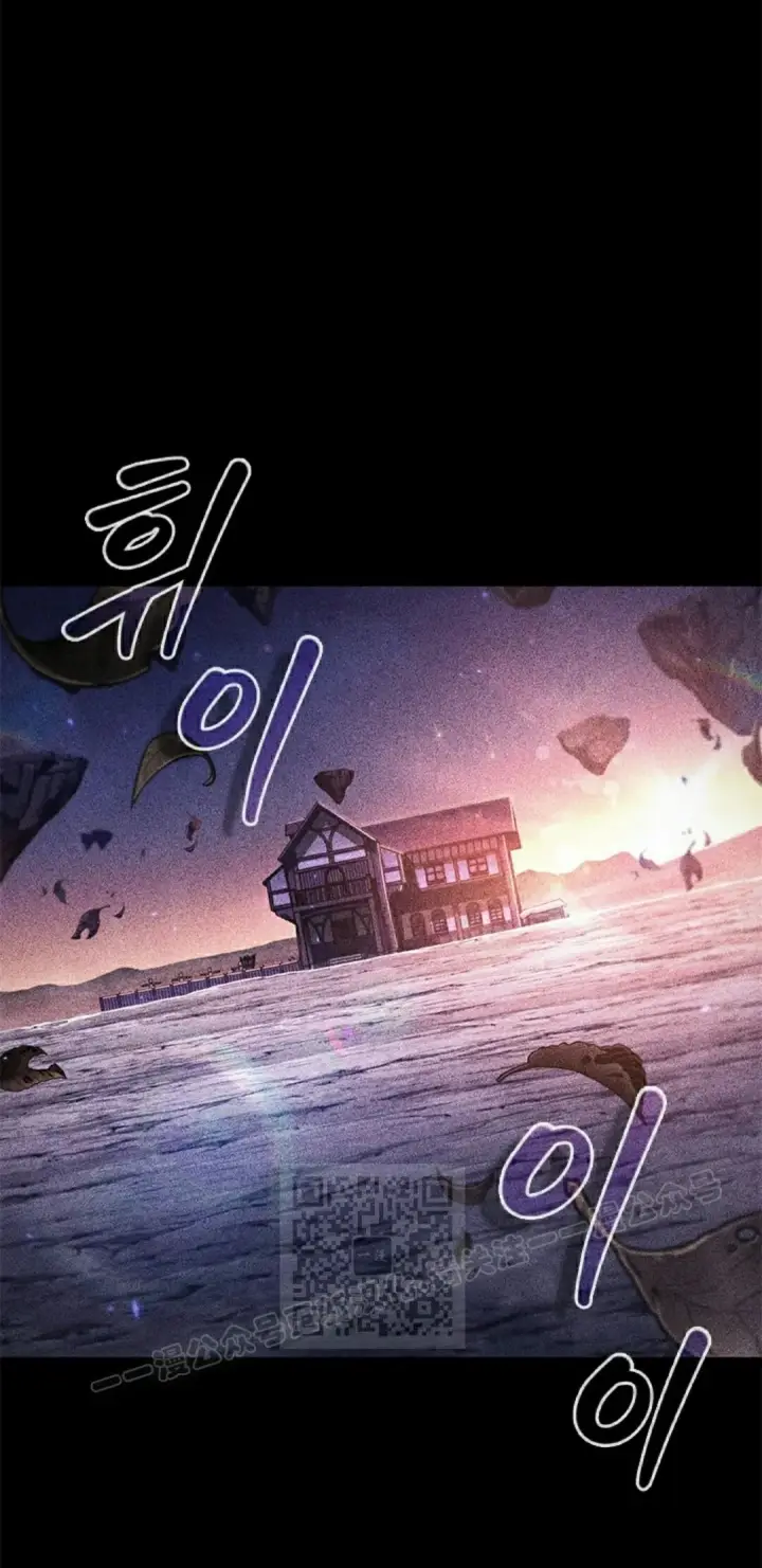 漫画《Pick me up!》第185话第13张图