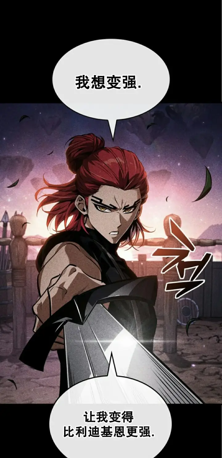 漫画《Pick me up!》第185话第15张图