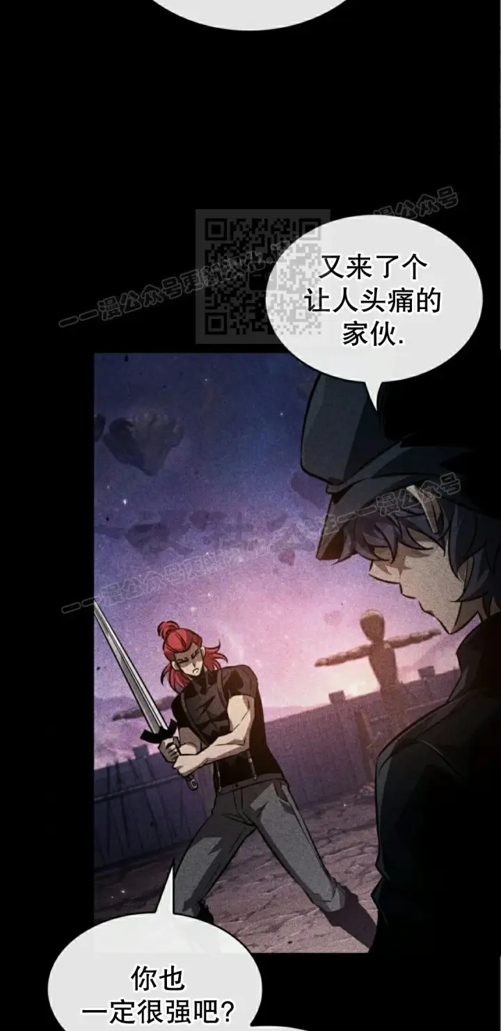 漫画《Pick me up!》第185话第16张图
