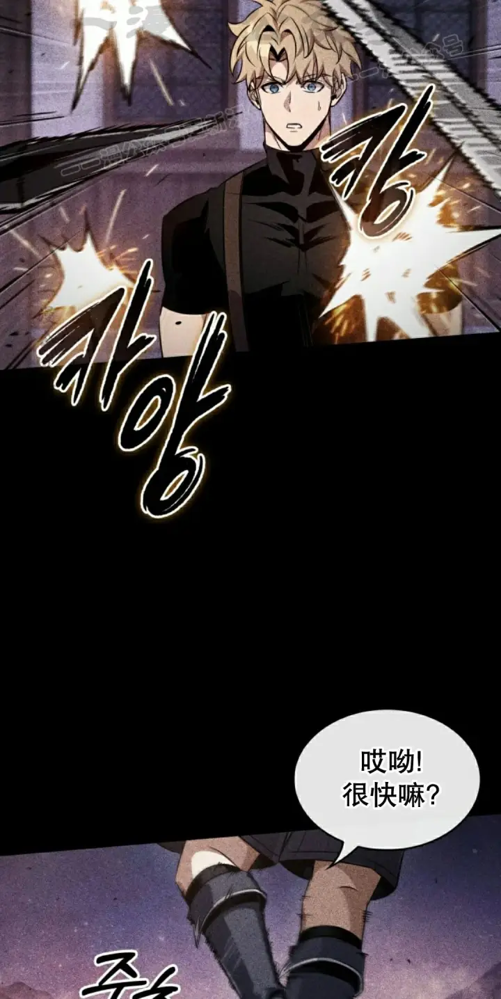 漫画《Pick me up!》第185话第24张图