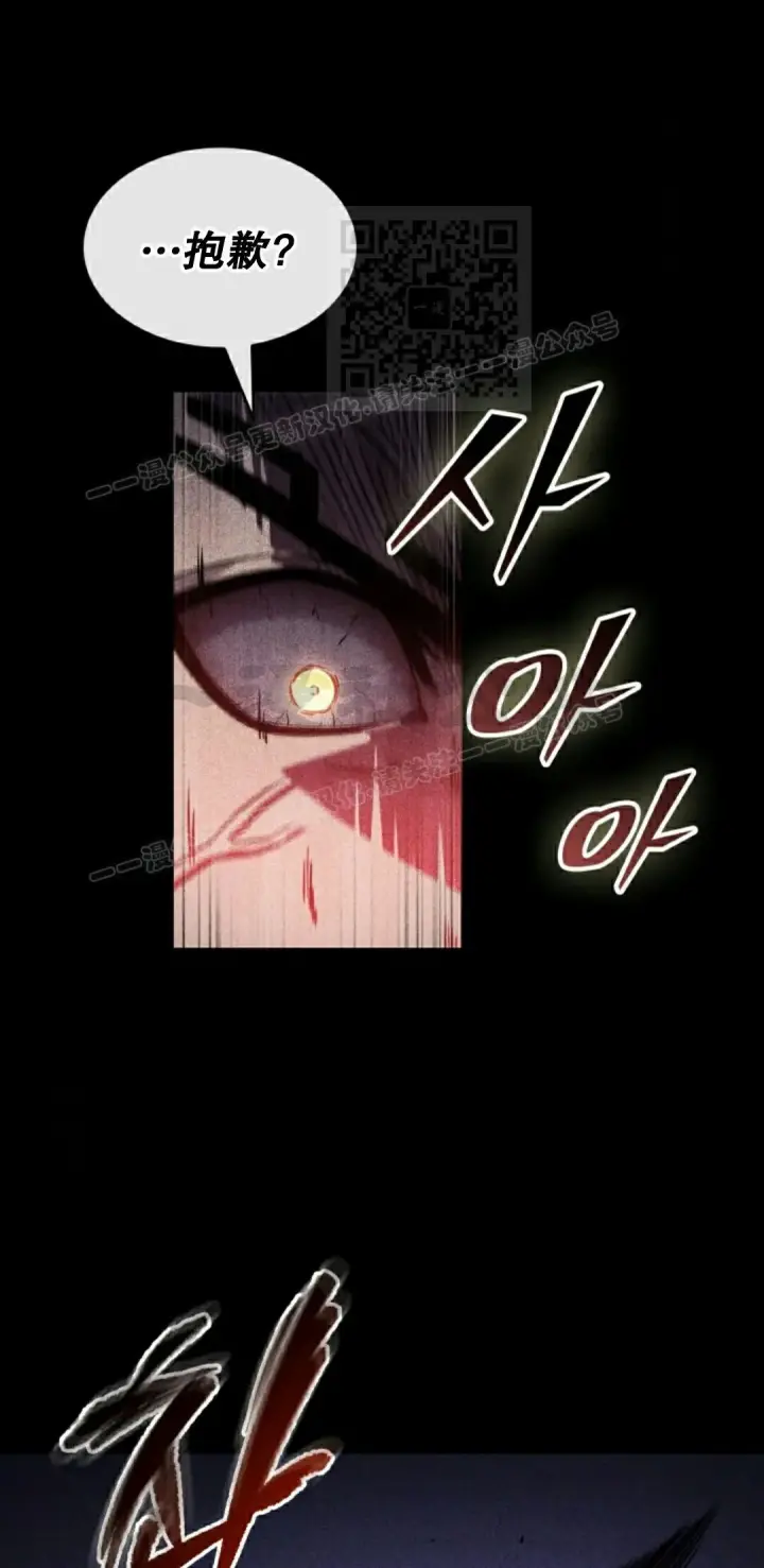 漫画《Pick me up!》第185话第31张图