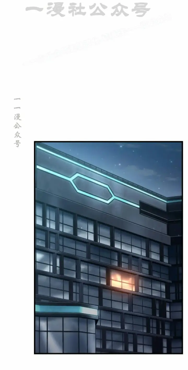 漫画《Pick me up!》第185话第4张图