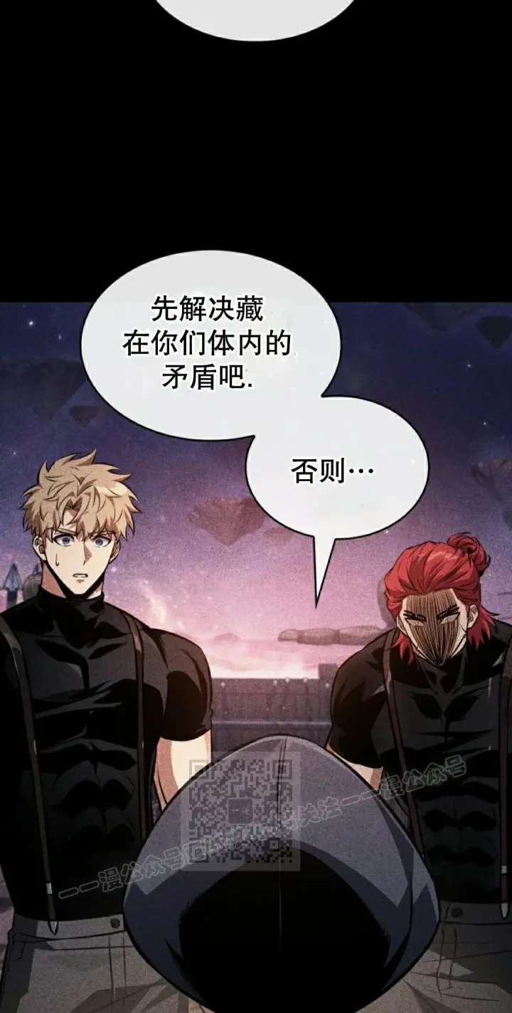 漫画《Pick me up!》第185话第43张图