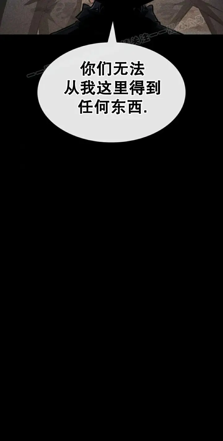 漫画《Pick me up!》第185话第44张图